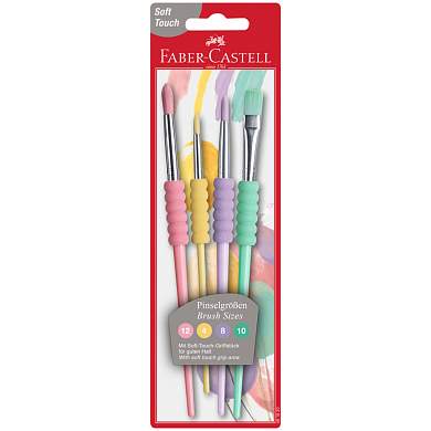 Набор кистей Faber-Castell 4шт., круглые № 12, 4, 8, плоская №10, пастел. цвета., блистер, европодвес (арт. 301025)