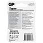 Батарейки КОМПЛЕКТ 4 шт., GP Super, AA (LR6,15А), алкалиновые, пальчиковые, ПРОМО 3+1, 15A3/1-2CR4 (арт. 455920)