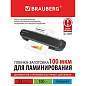 Пленки-заготовки для ламинирования БОЛЬШОГО ФОРМАТА, А3, КОМПЛЕКТ 100 шт., 100 мкм, BRAUBERG, 530895 (арт. 530895)