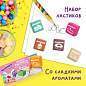 Набор ластиков ЮНЛАНДИЯ "СЛАДКИЕ ИСТОРИИ" 6 шт., размер 21х21х16 мм, ароматизированные, 229584, (арт. 229584)