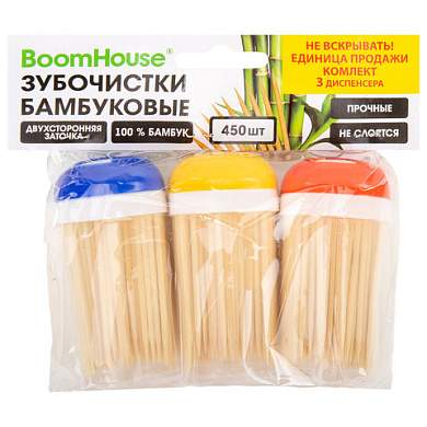 Зубочистки бамбуковые 450 штук, КОМПЛЕКТ 3 диспенсера по 150 штук, BOOMHOUSE (БУМХАУС), 701947 (арт. 701947)