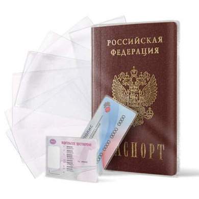 Обложка для паспорта НАБОР 13 шт. (паспорт - 1 шт., страницы паспорта - 10 шт., карты - 2 шт.), ПВХ, STAFF, 238205 (арт. 238205)