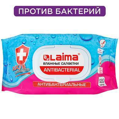Салфетки влажные 120 шт., АНТИБАКТЕРИАЛЬНЫЕ, с пластиковым клапаном, LAIMA "Antibacterial", 112497 (арт. 112497)