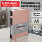 Ежедневник датированный 2027, А5, 138х213 мм, BRAUBERG "Essential", под кожу, держатель для ручки, розовый, 118019 (арт. 118019)