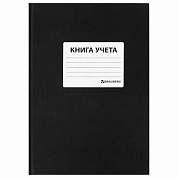 Книга учета 96 л., клетка, твердая, бумвинил, офсет, наклейка, А4 (200х290 мм), BRAUBERG, черная, 130278 (арт. 130278)