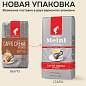 Кофе в зернах JULIUS MEINL "Caffe Crema Intenso Trend Collection", 1000 г, ИТАЛИЯ, 89535 (арт. 622748)