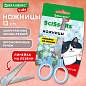 Ножницы BRAUBERG KIDS 130 мм, ручки небесно-голубые, закругленные лезвия с линейкой, 274060 (арт. 274060)