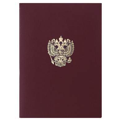 Папка адресная бумвинил с гербом России, формат А4, бордовая, индивидуальная упаковка, STAFF "Basic", 129576 (арт. 129576)