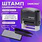 Штамп самонаборный 3-строчный ОФИСМАГ, оттиск 38х14 мм, "Printer 8051", КАССА В КОМПЛЕКТЕ, 271923 (арт. 271923)