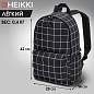Рюкзак HEIKKI POSITIVE (ХЕЙКИ) универсальный, карман-антивор, Checkered, 42х28х14 см, 272547 (арт. 272547)