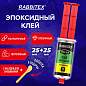 Клей эпоксидный прозрачный, смола + отвердитель, шприц, насадка миксер, лопатка, 2х25 мл, RABBITEX (РАББИТЕКС) "ДВА СЛОНА", 609809 (арт. 609809)