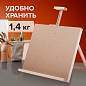 Мольберт настольный из липы, регулируемый верхний держатель, 68х45х38 см, BRAUBERG ART DEBUT, 192340 (арт. 192340)