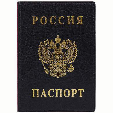 Обложка для паспорта ДПС, ПВХ, тиснение "Герб", черный (арт. 270665)