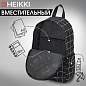 Рюкзак HEIKKI POSITIVE (ХЕЙКИ) универсальный, карман-антивор, Checkered, 42х28х14 см, 272547 (арт. 272547)