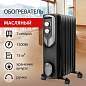 Обогреватель масляный SONNEN DFN-07BL, 1500 Вт, 7 секций, черный, 455310 (арт. 455310)