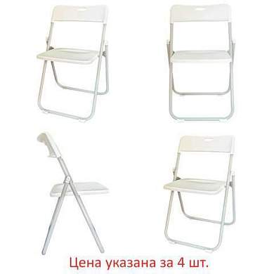 Стулья складные BRABIX "Golf Lite CF-017", КОМПЛЕКТ 4шт., серебристый каркас, пластик, белый, 533035 (арт. 533035)
