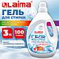 Гель для стирки всех видов тканей универсальный 3 л, LAIMA PROFESSIONAL "Альпийская Свежесть", 702187 (арт. 702187)