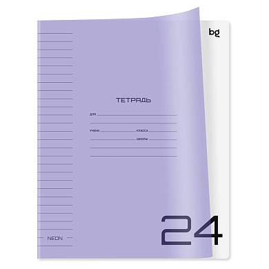 Тетрадь 24л., линия BG "UniTone. Neon", пластиковая обложка, неон сиреневый (арт. 383163)