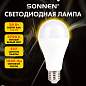 Лампа светодиодная SONNEN EXTRA, 20 (150) Вт, Е27, груша, теплый белый, 30000 ч, LED A65-20W-2700-Е27, 457898 (арт. 457898)