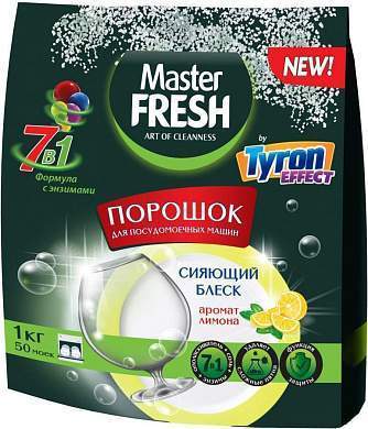 Порошок для посудомоечных машин 9в1 1 кг Master FRESH (арт. 829192)