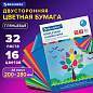 Цветная бумага А4 2-сторонняя мелованная, 32 листа 16 цветов, на скобе, BRAUBERG, 200х280 мм, "Деревце", 113537 (арт. 113537)
