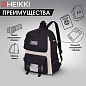 Рюкзак HEIKKI COMBO (ХЕЙКИ), сумка-шоппер, косметичка, пенал В ПОДАРОК, черно-белый, 42х30х14 см, 272564 (арт. 272564)