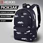 Рюкзак HEIKKI POSITIVE (ХЕЙКИ) универсальный, карман-антивор, Clouds, 42х28х14 см, 272549 (арт. 272549)