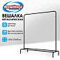 Вешалка для плечиков BOOMHOUSE (БУМХАУС) GR-001 (В1500xШ1100xГ400 мм), металл, черная, 701434 (арт. 701434)