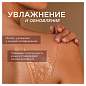 Гель для душа 3,5 л, SYNERGETIC "Карамельное яблоко и ваниль", натуральный, биоразлагаемый, 400351 (арт. 701885)