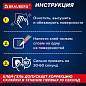 Клей-Гель моментальный (1 шт.), ультрапрочный суперклей BRAUBERG EXTRA, отрывная мультикарта, 3 г, 608103 (арт. 608103)