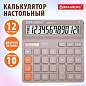 Калькулятор настольный BRAUBERG DIGITAL-12-BG (151х152 мм), 12 разрядов, двойное питание, БЕЖЕВЫЙ, 272970 (арт. 272970)