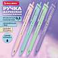 Ручка шариковая автоматическая с грипом BRAUBERG "CLASSIC PASTEL", СИНЯЯ, корпус ассорти, пишущий узел 0,5 мм, линия письма 0,35 мм, 144468 (арт. 144468)