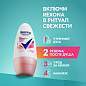 Антиперспирант шариковый 50 мл, REXONA "Сухость пудры" (арт. 609836)