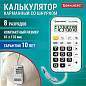 Калькулятор карманный со шнурком BRAUBERG DC-109-WBL (61x110 мм), 8 разрядов, БЕЛЫЙ/ЧЕРНЫЙ, 272643 (арт. 272643)