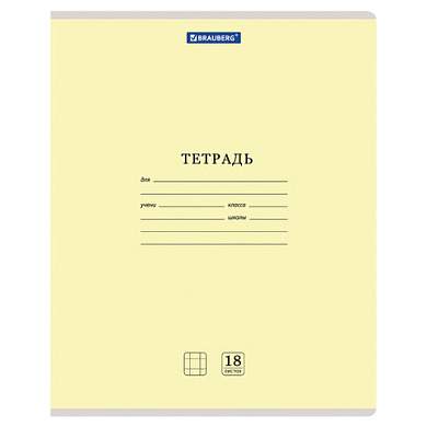 Тетрадь 18 л. BRAUBERG КЛАССИКА NEW клетка, обложка картон, ЖЕЛТАЯ, 105696 (арт. 105696)