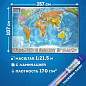 Карта мира политическая 157х107см, 1:21,5М, с ламинацией, интерактивная, европодвес, BRAUBERG, 112386 (арт. 112386)