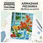 Алмазная мозаика ТРИ СОВЫ "Натюрморт с маками", 40*50см, холст, картонная коробка с пластиковой ручкой (арт. 344307)