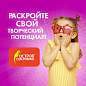 Паста (масса) для моделирования и лепки ОСТРОВ СОКРОВИЩ, самозатвердевающая, 200 г, терракотовая, 228652 (арт. 228652)