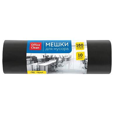 Мешки для мусора 180л OfficeClean ПВД, 90*110см, 35мкм, 10шт., черные, в рулоне (арт. 355034)