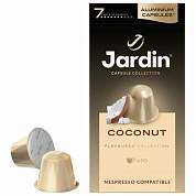 Кофе в капсулах JARDIN "Coconat" для кофемашин Nespresso, 10 порций (арт. 624190)