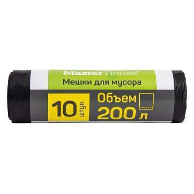 "Мешки для мусора 200л/10шт, 25мк, ПВД, рулон, черные, ""ВЫНОСИ"" 60358 Master House (арт. 607173)"