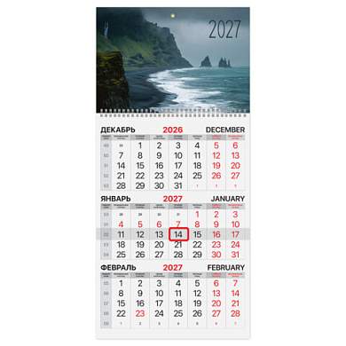 Календарь квартальный на 2027 г., 1 блок, 1 гребень, бегунок, офсет, BRAUBERG, "Море", 118391 (арт. 118391)