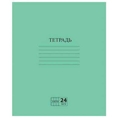 Тетрадь ЗЕЛЁНАЯ обложка 24 л., клетка с полями, офсет №2 ЭКОНОМ, "ПИФАГОР", 107125 (арт. 107125)