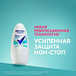 Антиперспирант шариковый 50 мл, REXONA "Свежесть душа", усиленная защита (арт. 609839)