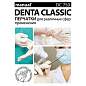Перчатки латексные смотровые MANUAL DC750, 50 пар (100 шт.), размер M (средний), белые, DC750-02 (арт. 631733)