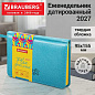 Еженедельник датированный 2027, МАЛЫЙ ФОРМАТ, 95х155 мм, А6, BRAUBERG "Rainbow", под кожу, бирюза, 118177 (арт. 118177)