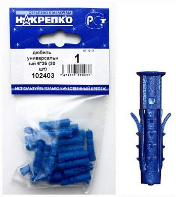 Дюбель универсальный 6*25 (30 шт BL) (цена за уп) НАКРЕПКО 102403 (арт. 457482)
