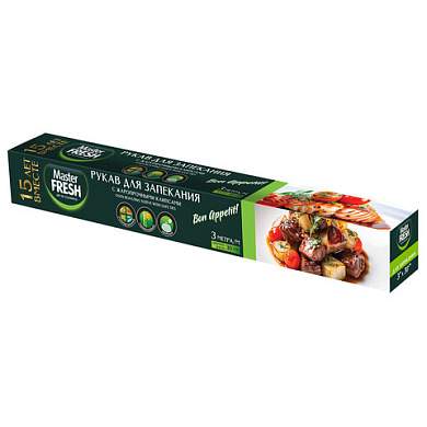 Рукав для запекания с жаропрочными клипсами в коробке, 3 м, MASTER FRESH (арт. 703056)