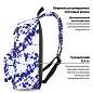 Рюкзак BRAUBERG СИТИ-ФОРМАТ универсальный, "Tie-dye", бело-синий, 41х32х14 см, 270792 (арт. 270792)