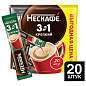 Кофе растворимый порционный NESCAFE "3 в 1 Крепкий", КОМПЛЕКТ 20 пакетиков по 14,5 г, 12460873 (арт. 621751)